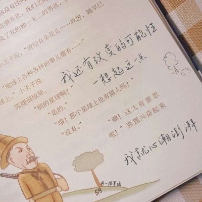 泗阳FurryQQ群介绍